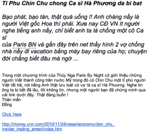 Email Rumor Mill